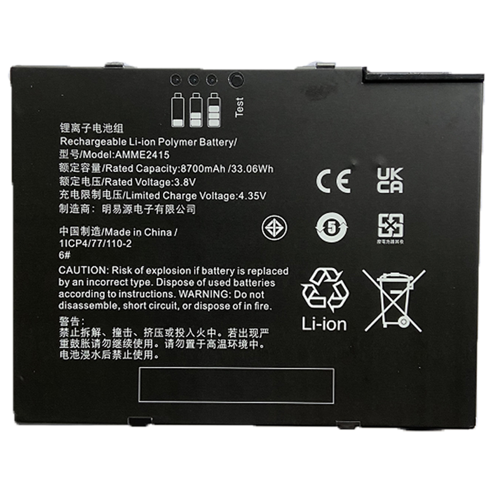 Accu Batterij Zebra AMME2415 8700mAh 33.06Wh