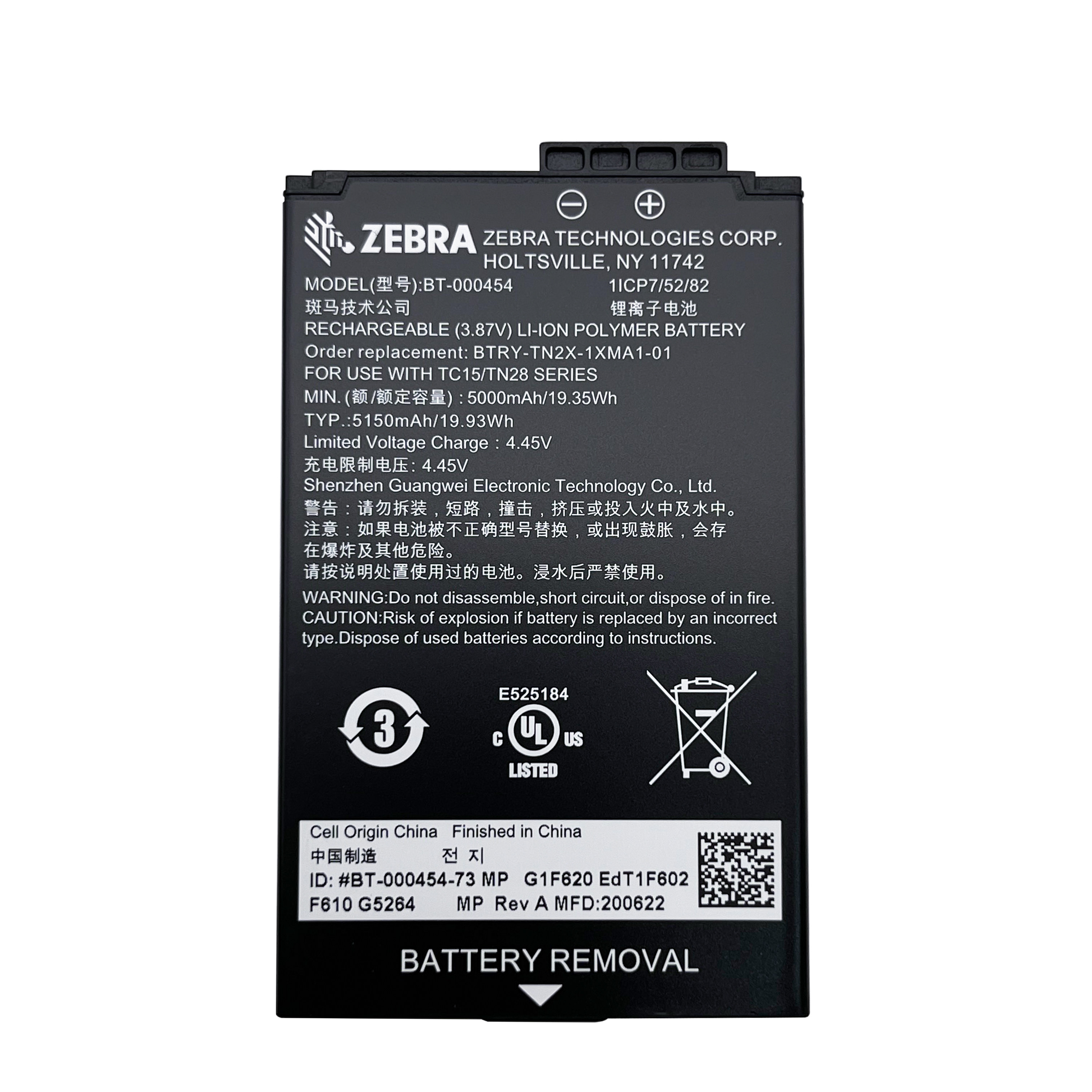 Zebra BTRY-TC1X-1XMA1-01 Scanner Accu Batterij Origineel 5150mAh 19.93Wh